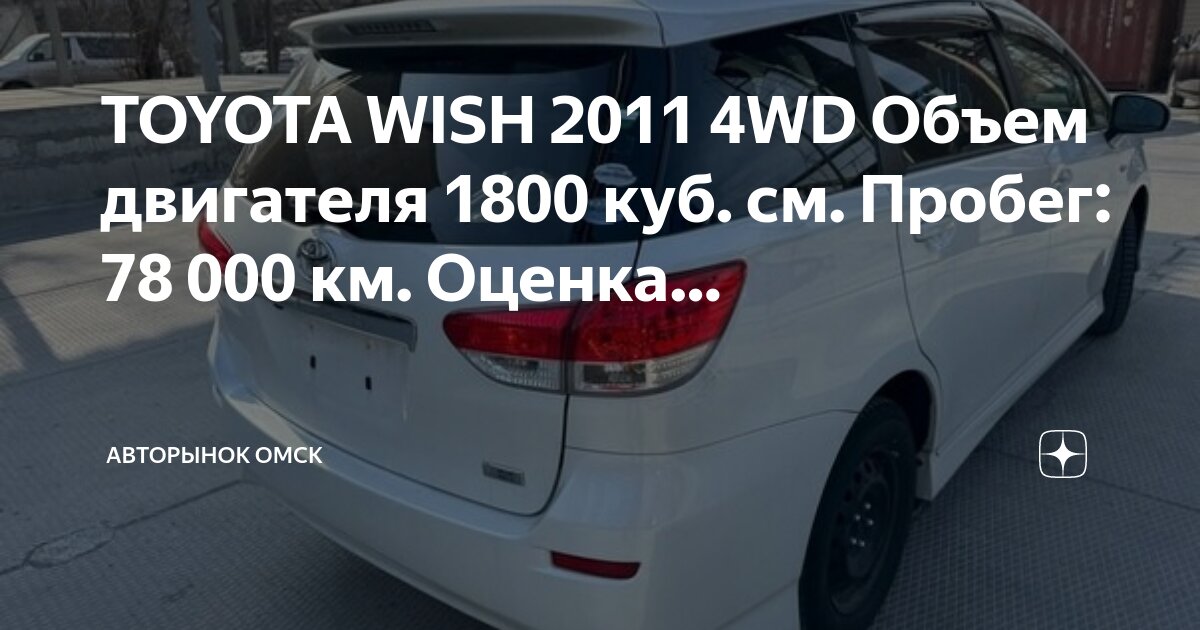 Таблица мощности китайских двигателей. См. Объем двигателя в куб см. Объём двигателя в см3 2. Объем двигателя л в куб см.
