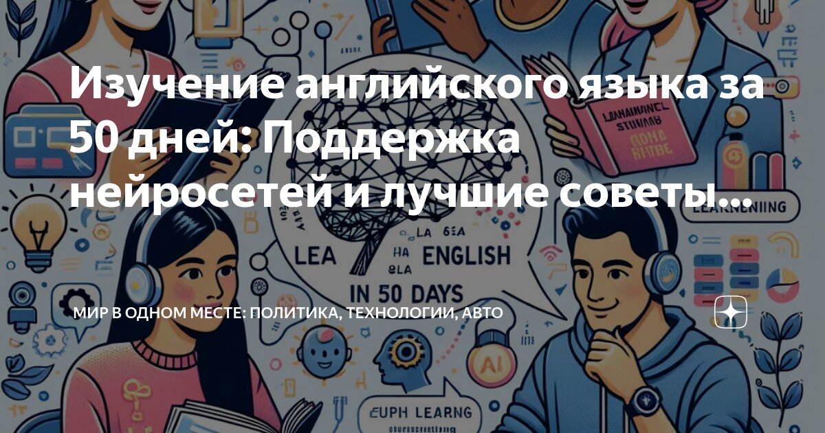 Ка кдела оа агглийском. А ты правда киповец скажи что-нибудь. Вопроситкльные сллвв ангд. Сказать на английском. Фразы на английском.