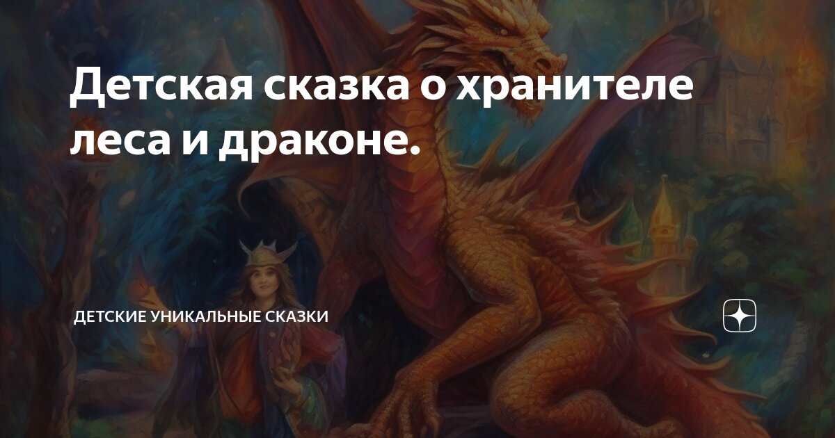 The last guardian трико референс. игра the last guardian ps4. злой трику последний хранитель. Rise of the guardians the video game brave the video game tangled the video game how to train your dragon the game. трико игра the last guardian.