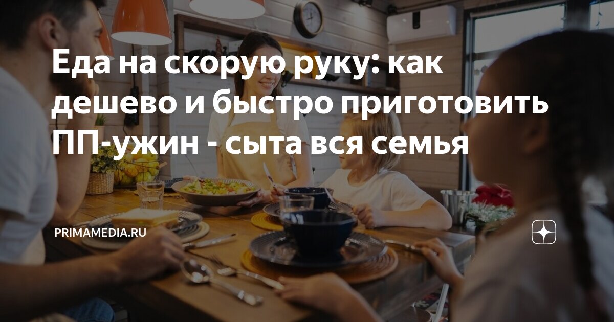 Семейная фотосессия в парке. Семья за столом. Семейная фотосессия на природе. Дружная семья за столом. Семья за завтраком.