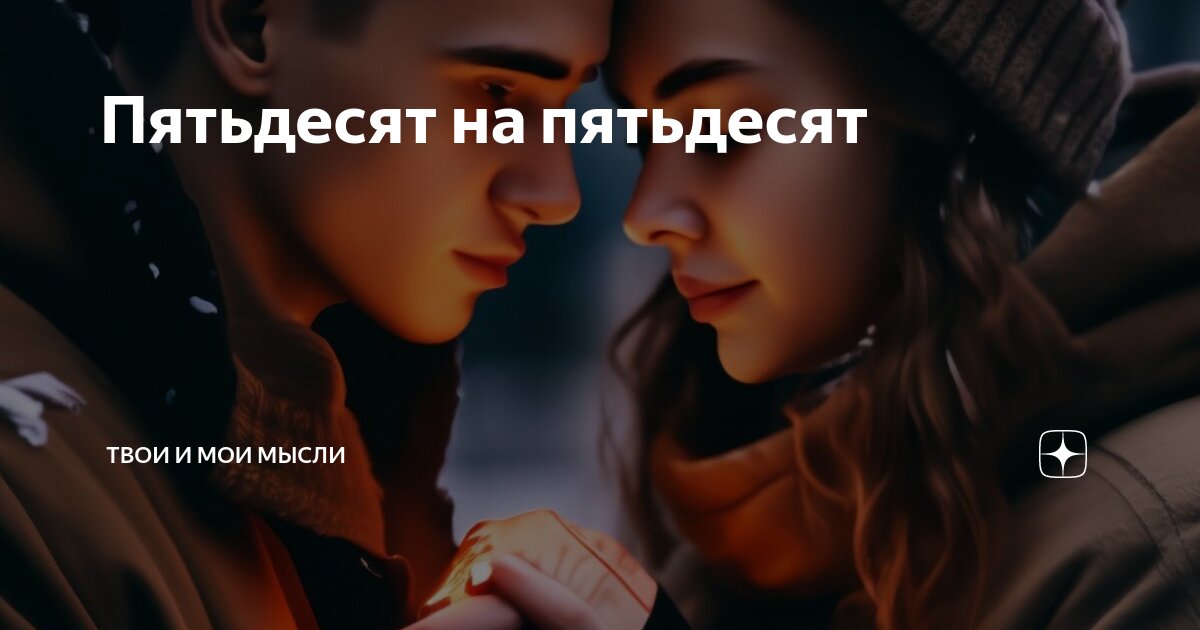 50 мыслей. Идея мысль. Рабочая память человека. 50 идей о которых нужно знать. Человек с идеей.