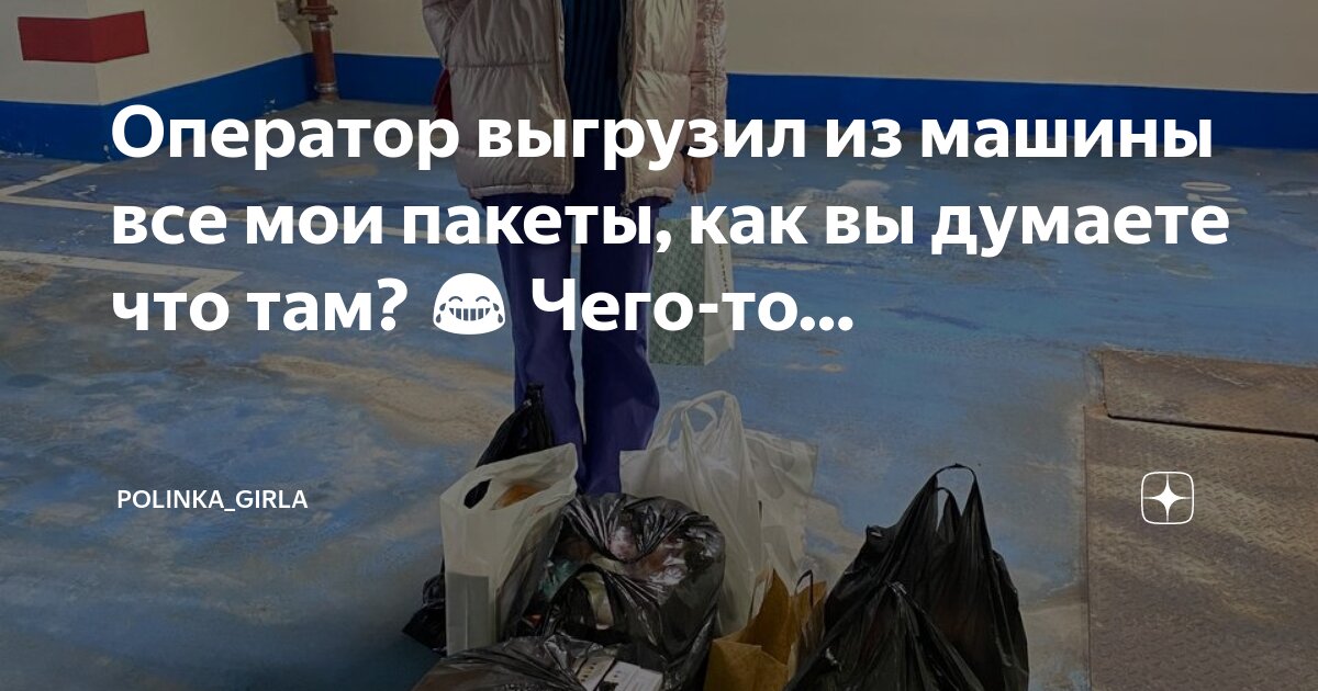 Оператор пакетов. Производитель пакетов полиэтиленовых. Технология производства зип пакетов. Оборудование для производства пакетов полиэтиленовых. Завод пищевой промышленности.