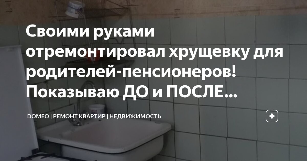 Куда переехать пенсионерам. Куда можно переехать жить. Куда переехать пенсионерам. Самая большая пенсия в москве. Где жить в россии.