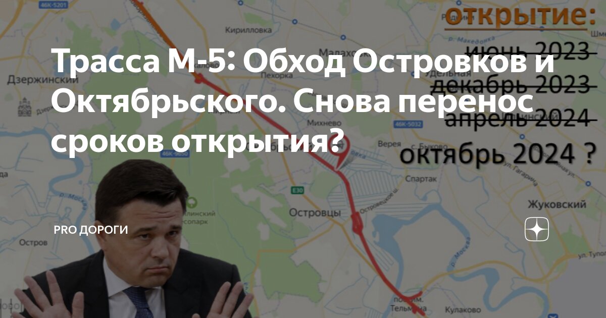 Когда запустят объезд октябрьского и островцов последние. Когда запустят объезд октябрьского и островцов последние. Когда запустят объезд октябрьского и островцов последние. Когда запустят объезд октябрьского и островцов последние. Когда запустят объезд октябрьского и островцов последние.