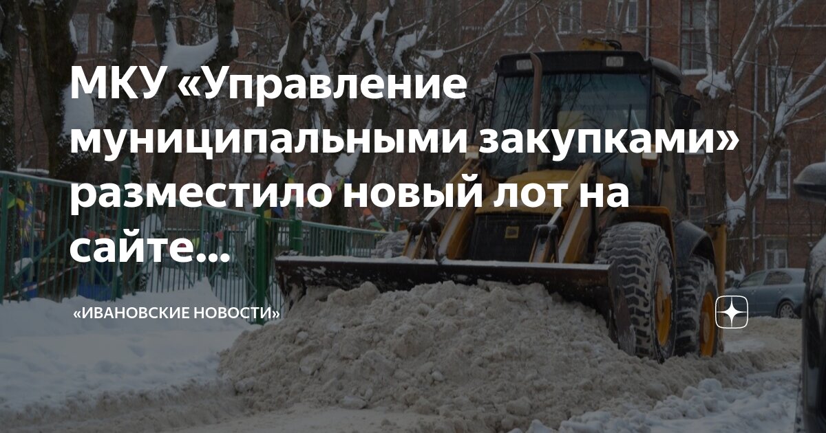 Нарьян-мар рабочая 14. Управлениекапитальнлгл строительства. Ответ в департамент городского хозяйства. Муниципальное казенное учреждение управление городского хозяйства. Структура департамента городского хозяйства.