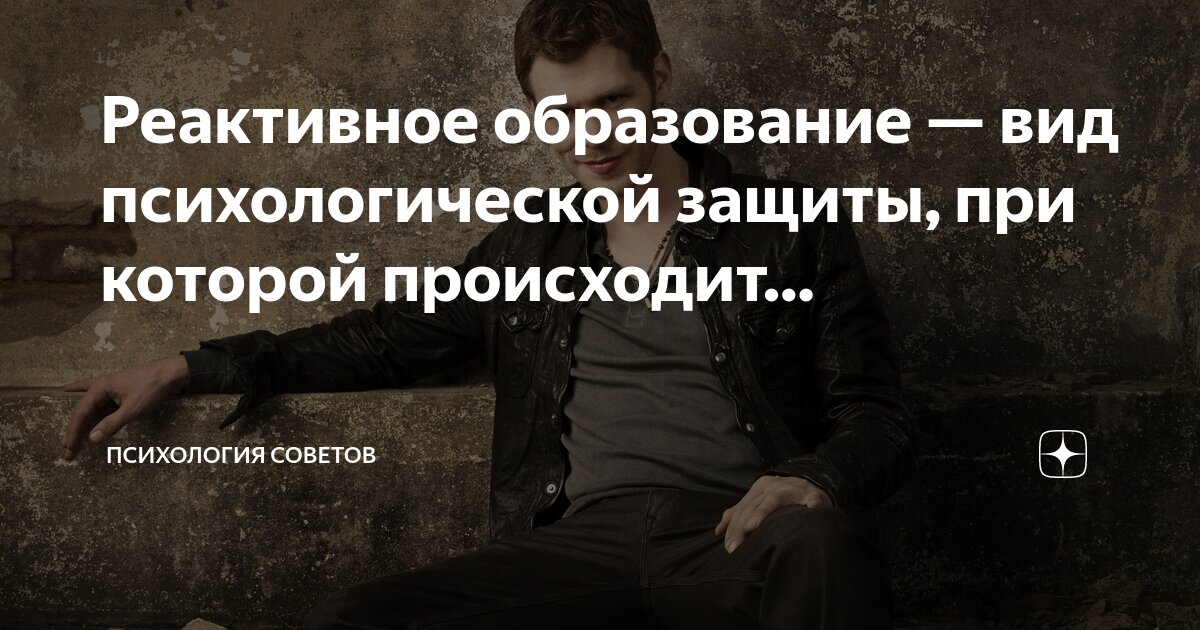 что чувствует связанный человек