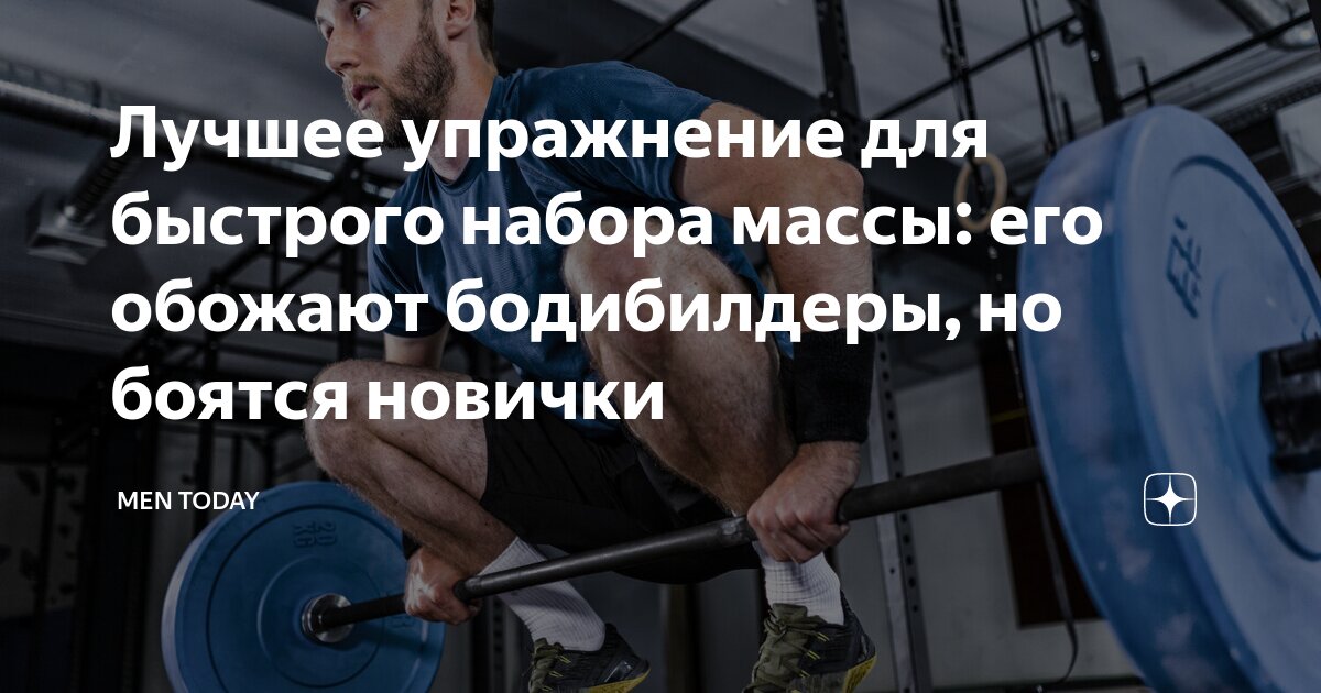 Набор мышечной массы турник. Программа занятий на турнике. Подтягивания программа тренировок. Подтягивание на турнике программа тренировок. Набор мышечной массы турник.