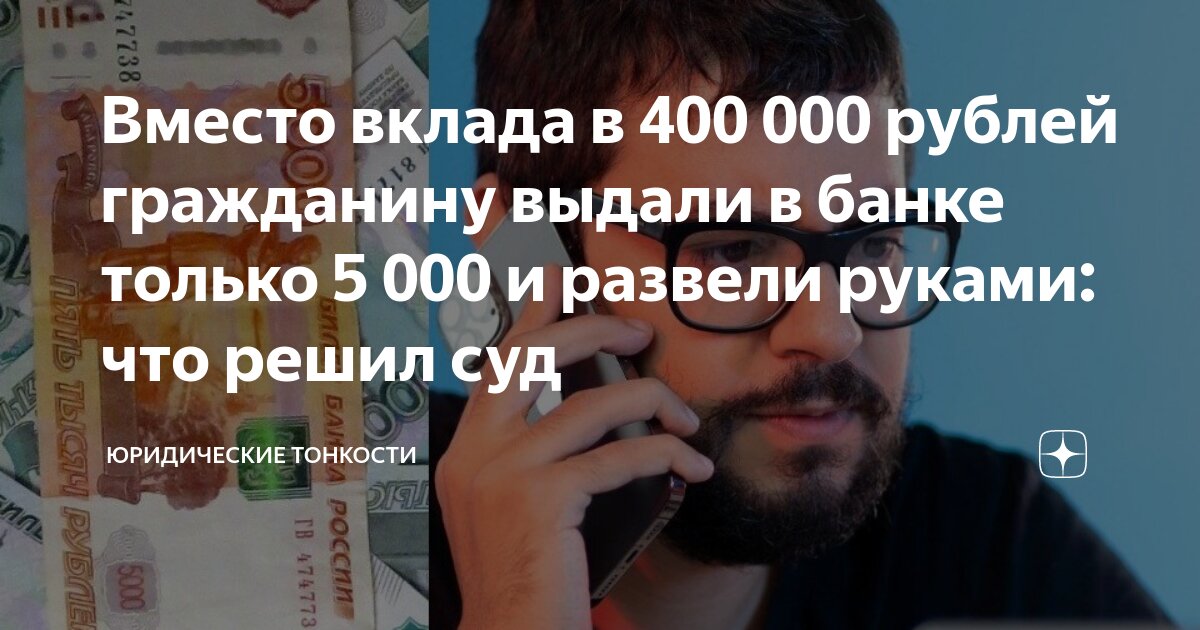 200000 можно в банке получить кредит