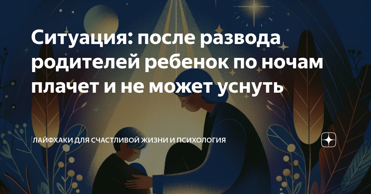 плачу ночью причины. плакать цитаты. что делать если хочется плакать. отчего люди плачут. подросток ревет.