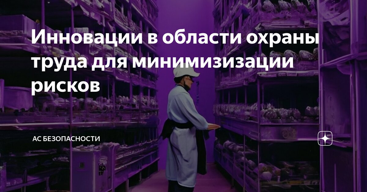 Фассбендер завет. Зелински групп. Это безопасно уверяю. Это безопасно уверяю. Майкл фассбендер чужой завет.