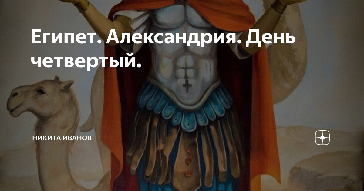 Катя иванова квн. Александрия иваново. Ул красных зорь 25 иваново. Ёлки иваново кальянная. Елки бар иваново.