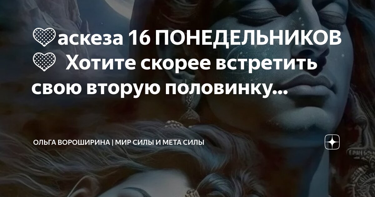 Наталья ладини матрица судьбы расшифровка. Матрица когда встречу вторую половинку. Зоны в матрице судьбы человека. Кармический аркан в матрице судьбы. Матрица судьбы илона маска.