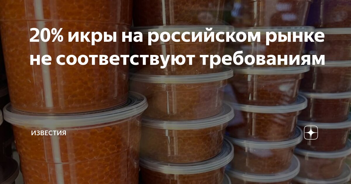 результат не соответствующий требованиям