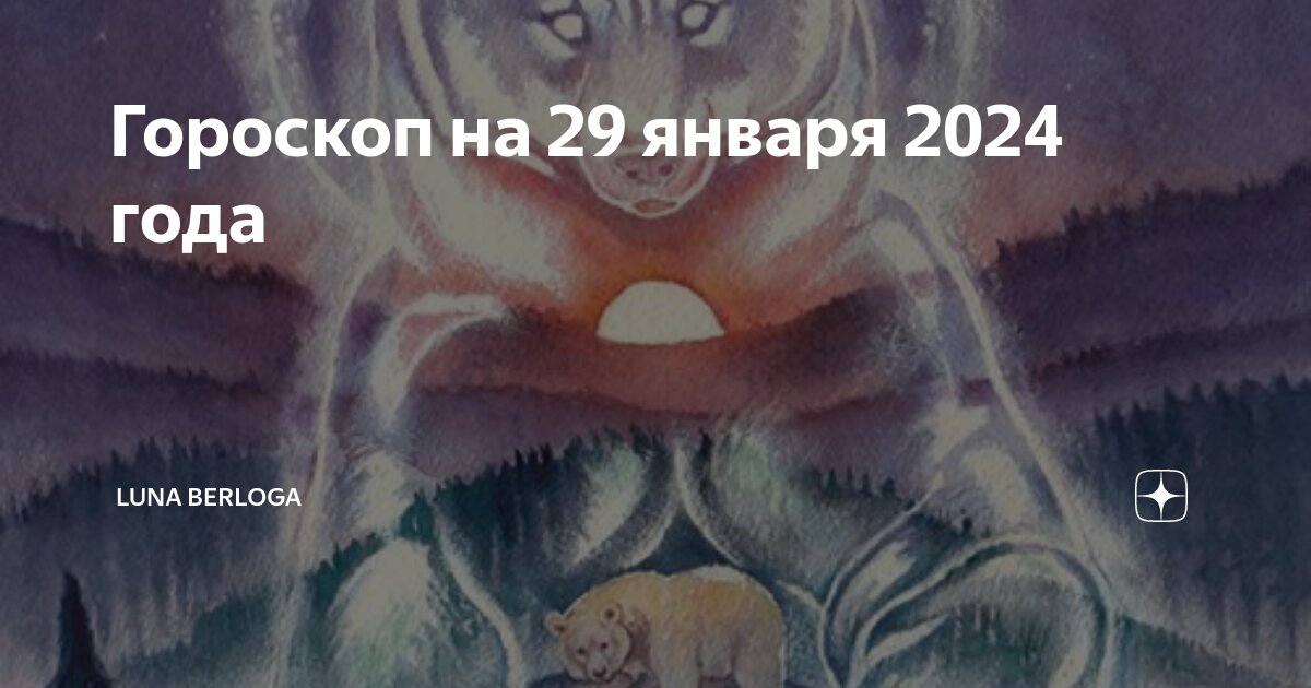 5 элементов огонь вода эфир земля воздух. Пять элементов стихий. Таблица элементов фен шуй. Число по фен шуй по дате рождения. Багуа гуа 2.