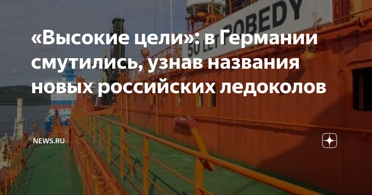 высокая цель гуманистов