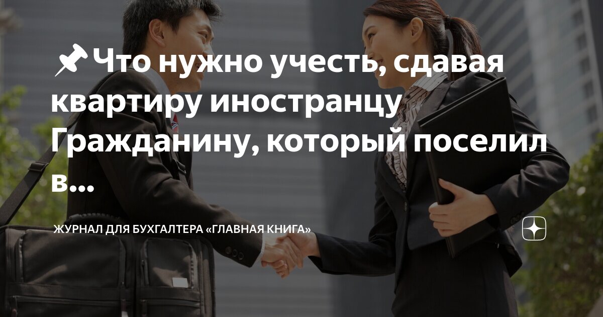 главный бухгалтер. требуется бухгалтер. главный бухгалтер единственный. главный бухгалтер единственный. главный бухгалтер единственный.