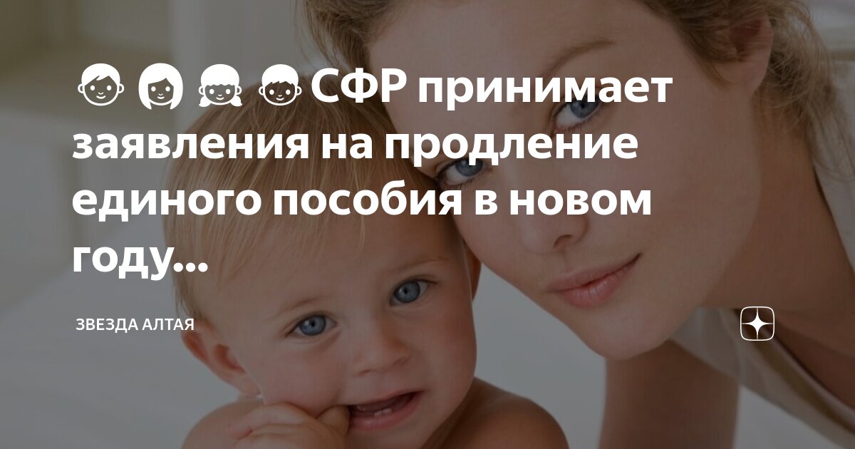 Заявление о предоставлении отпуска до 1,5 лет. Подать заявление на продление единого пособия. Пособие на ребенка через госуслуги. Заявление с 3 до 7 лет на госуслугах подать. Заявление с 3 до 7 лет на госуслугах.