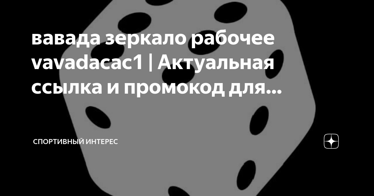 Vavada турнир. Lorryworld. Vavada приложение vavadacac1. Vavada рабочее зеркало сегодня актуальное. Vavada слоты.