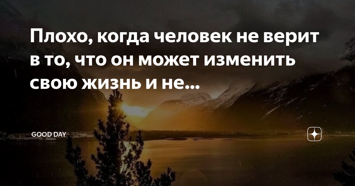Негативный человек. Гнев подростка. Злиться изменить. Злиться изменить. Гнев вектор.