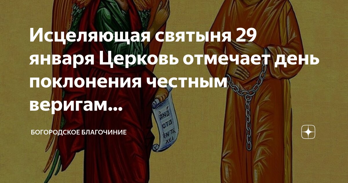 богородский храм трамваи. богородский храм трамваи. ктм 71-619 кт. москва. трамвайное кольцо улица подбельского.