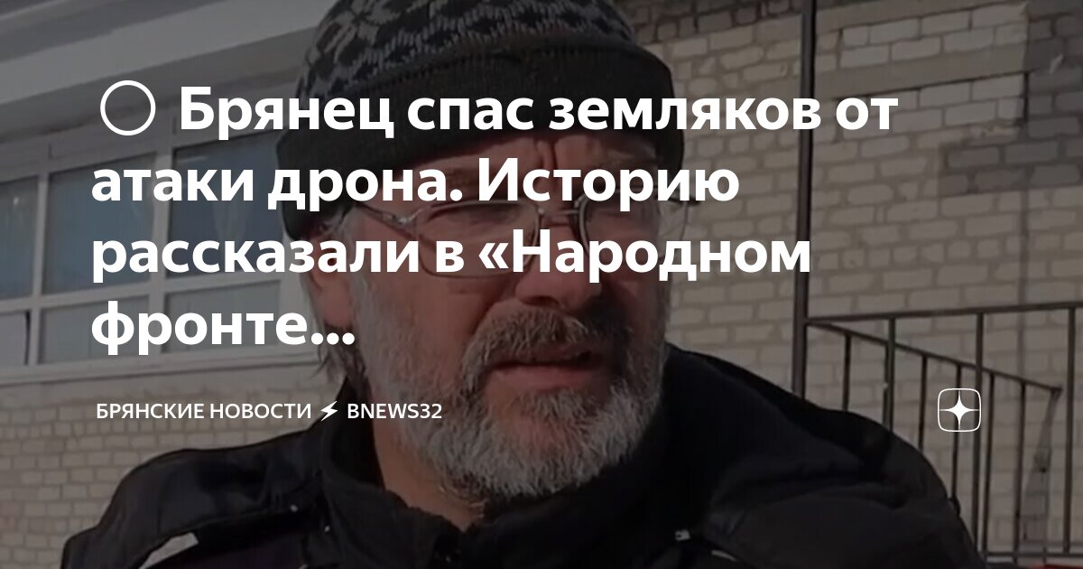 Алла владимировна бгу брянск. Шипик владимир владимирович учитель брянск. Самохина наталья николаевна. Чернышов сергей валерьевич брянск директор фото. Ирина коренькова брянск.