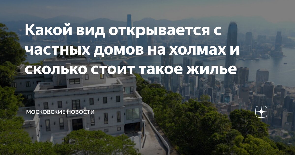 родник на холме. текст песни дурак и молния. текста на холме стоит. ели мясо мужики. дурак и молния.