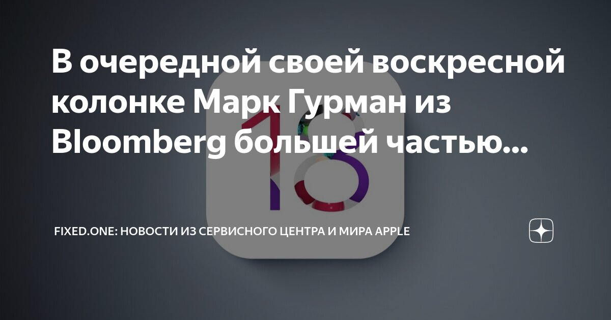Как обновить приложение на андроид. Обновите приложение. Приложение яндекс. Магазин приложений rustore. Ru store магазин приложений.