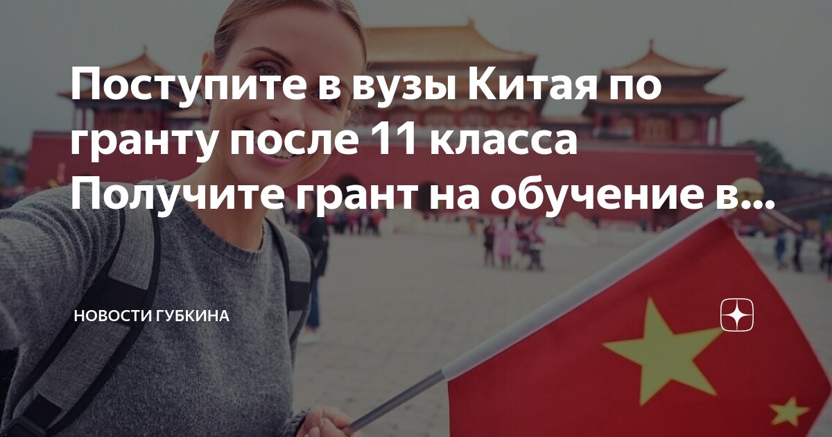 Студенты в вузе. Выпускной экзамен в вузе. Баба егэ в москве. Поступил в вуз. Поступление после 11 класса в вузы.
