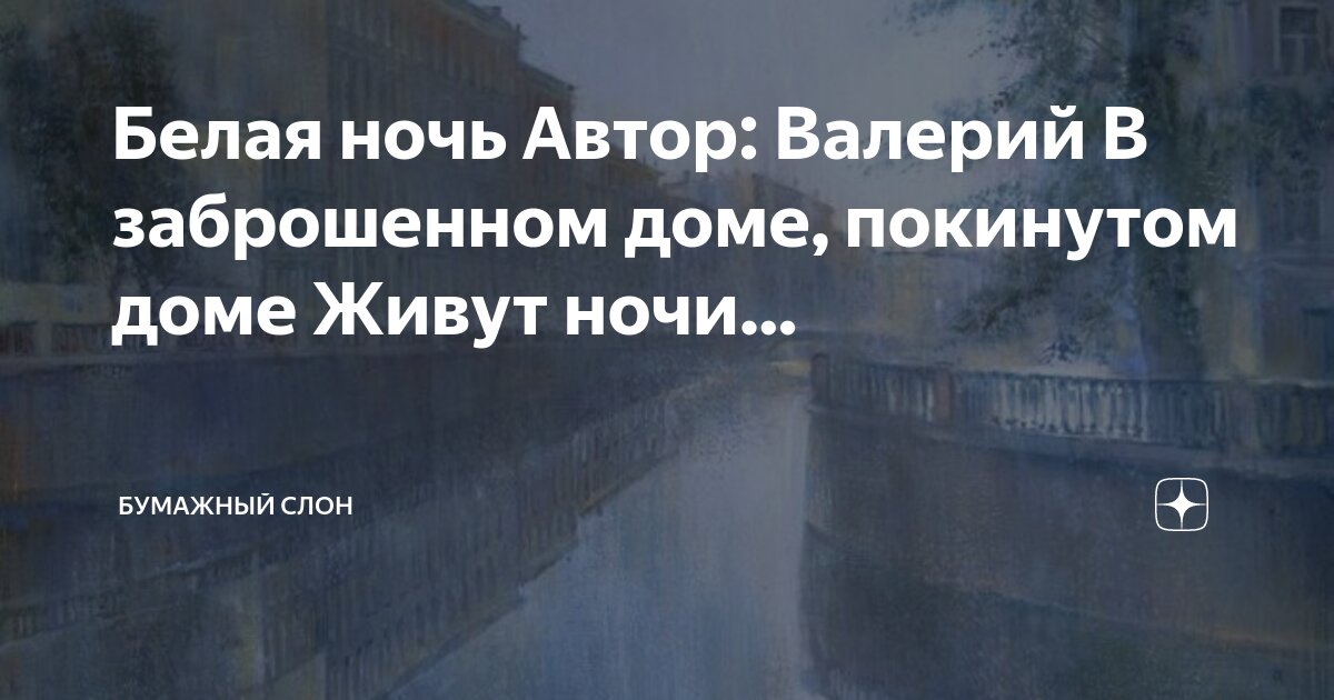 терри пратчетт сонный паралич. генри фюзели ночной кошмар. монстр чёрный сонный паралич. демона я не приду белыми ночами. сонный паралич бабадук.