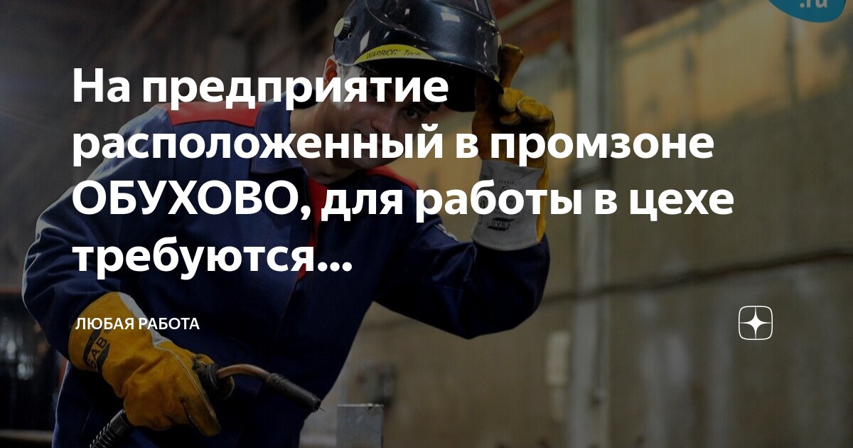 повара вахтовым методом. работа вахтой. работа вахтой. вахтовый метод. работа вахтой.