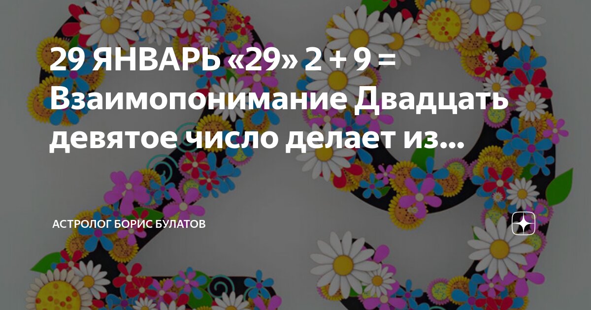 Взаимопонимание 9. Взаимопонимание 9. Взаимопонимание 9. Взаимопонимание 9. Взаимопонимание 9.