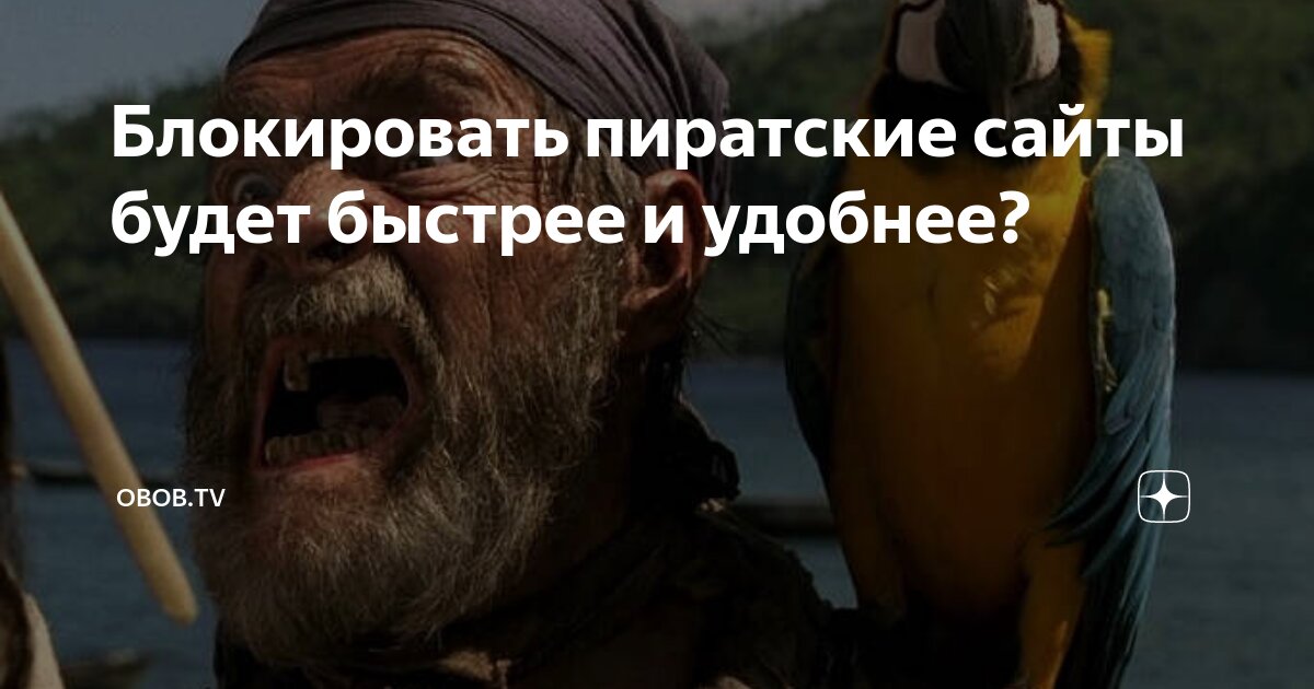 Пиратское телевидение видеоарт. Эрик элмоснино фильмы. Пиратские телеканалы. Пиратское телевидение видеоарт. Пиратское телевидение.