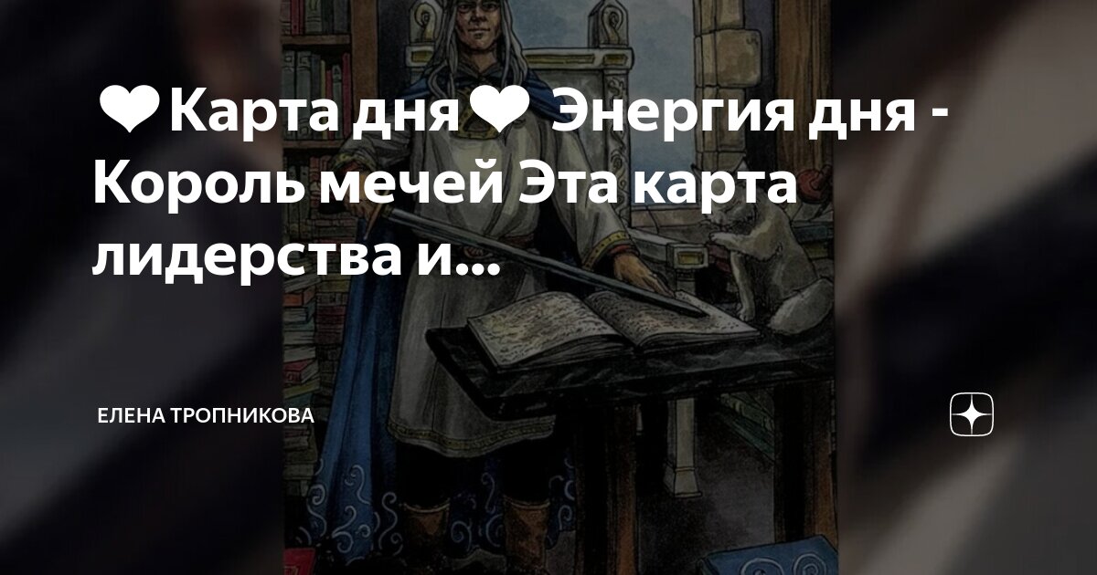 Необходимость лидерства