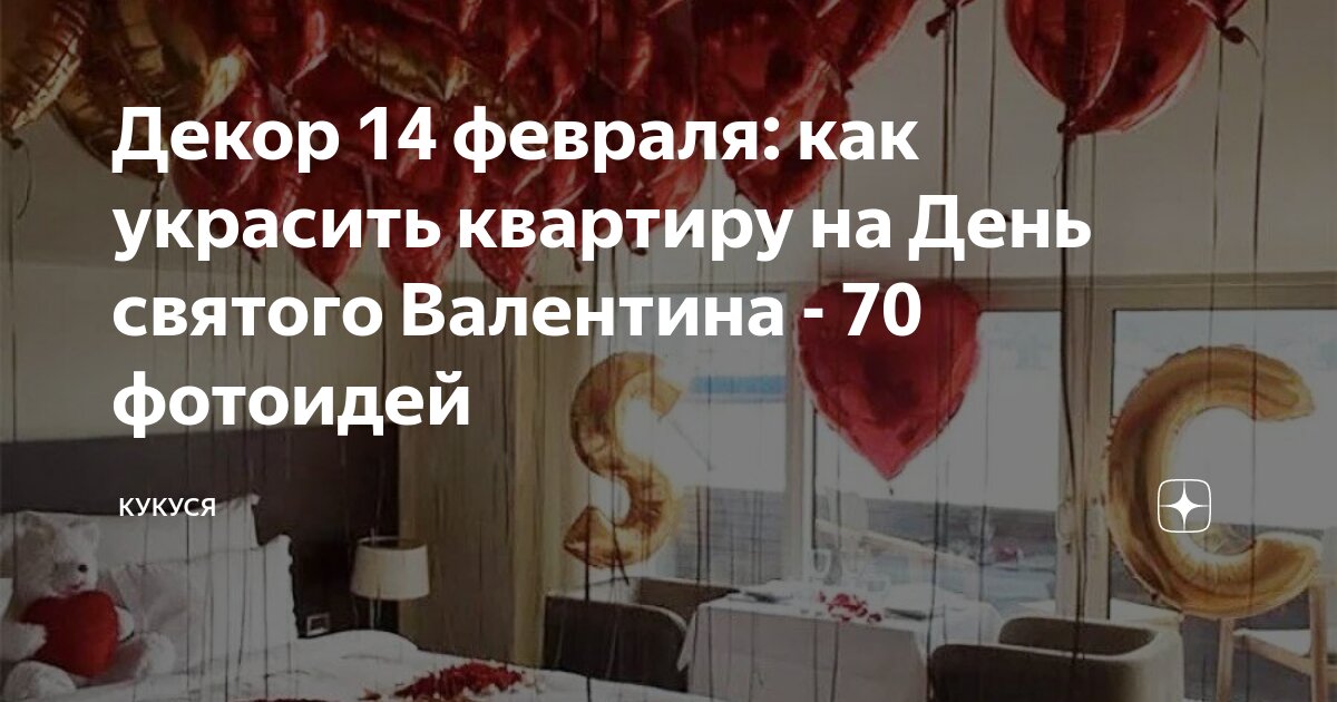 Как сделать квартиру уютней: 14 идей декора