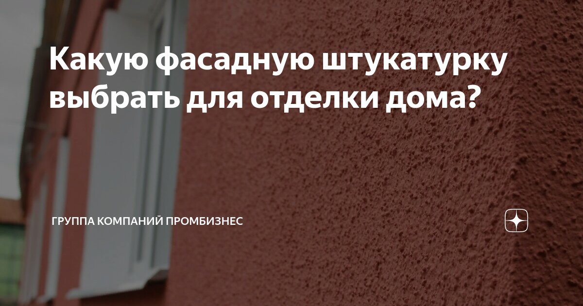 Кладка кирпича. Выберите облицовку. Бранденбургская кладка кирпича. Выберите облицовку. Выберите облицовку.