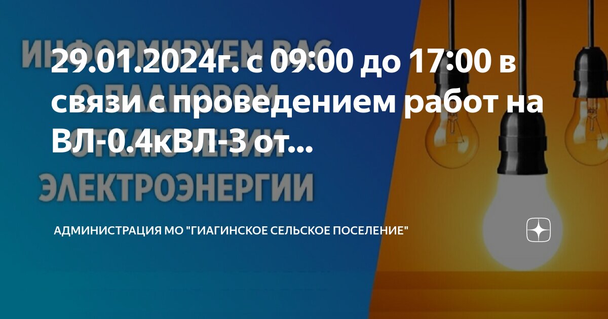 Отозвать сотрудника из отпуска приказ образец. Заявление перенос отпуска в связи с производственной необходимостью. Перенос отпуска по инициативе работодателя образец. В связи с необходимостью проведения работ. Уведомление образец.