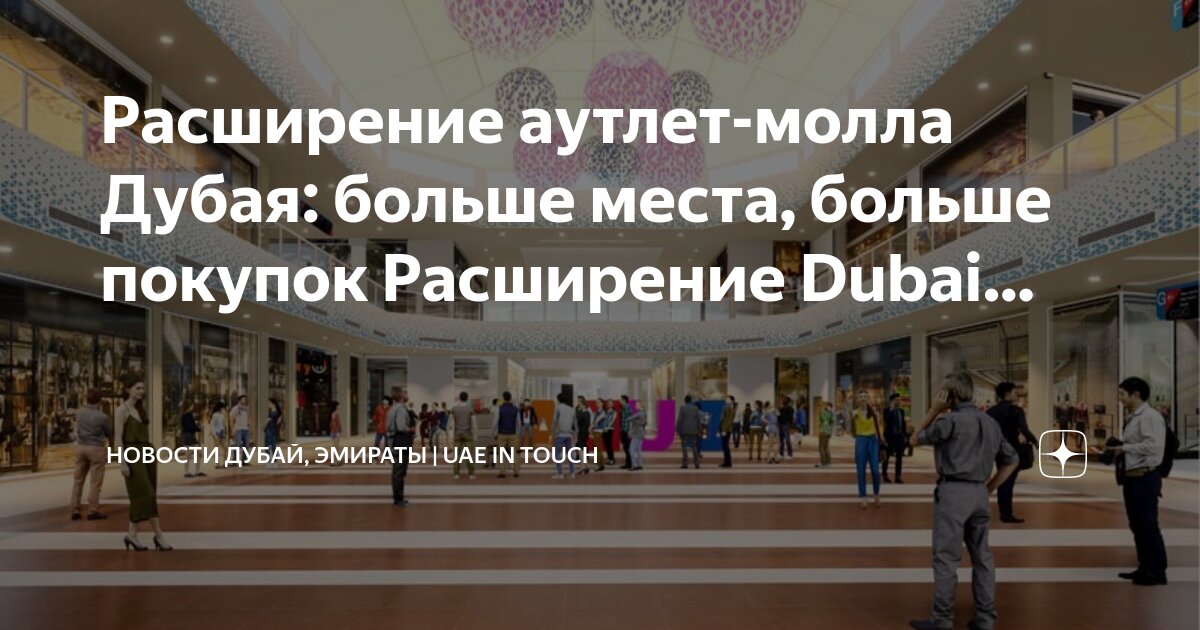 Сыроварня аутлет новая. Сыроварня аутлет новая