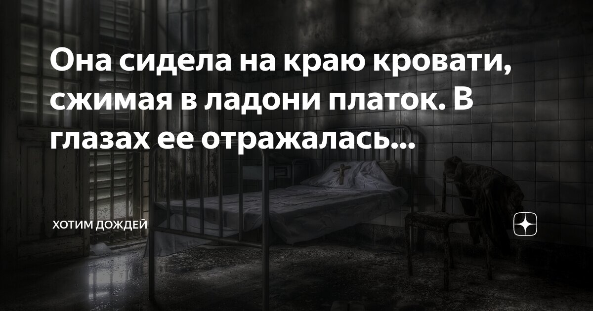 разлука. любовь расставание. слезы разлуки. руки расстаются. разговор с пустым человеком.