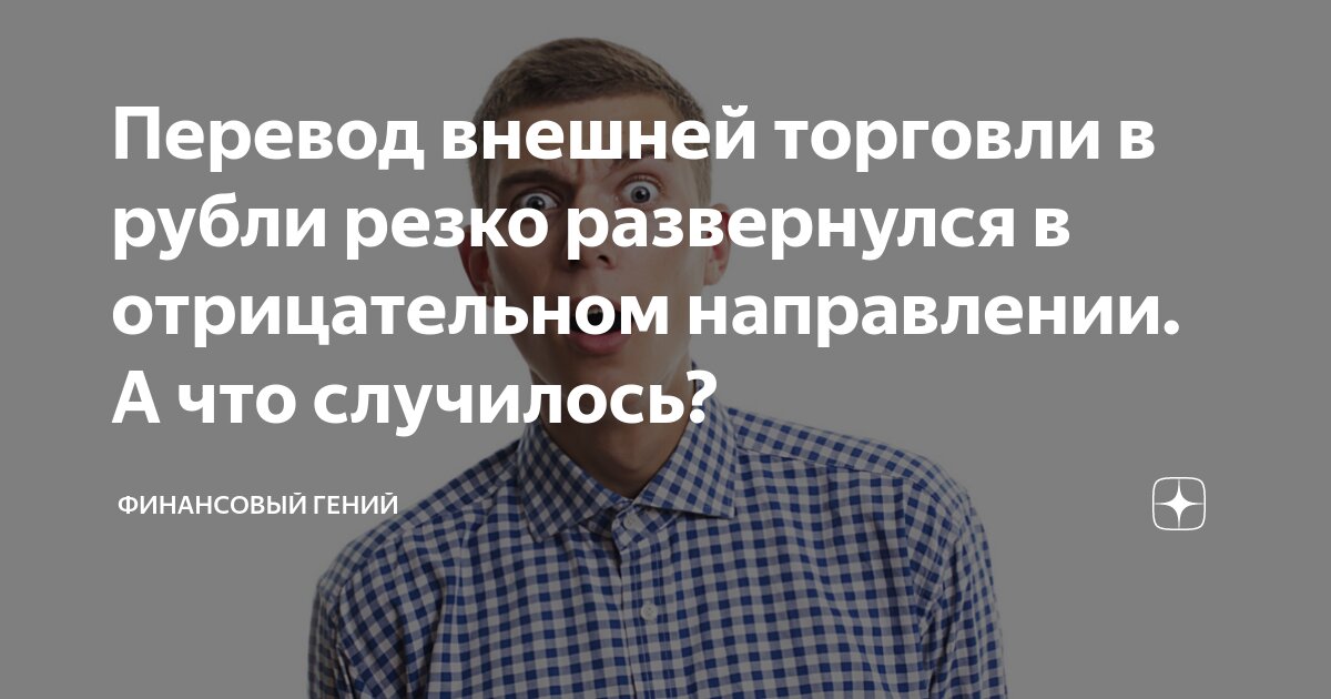 Внешнеторгова яполиьика. Формы организации международной торговли. Внешнеторговая политика направления. Политика внешней торговли. Импорт и экспорт россии при петре 1 таблица.