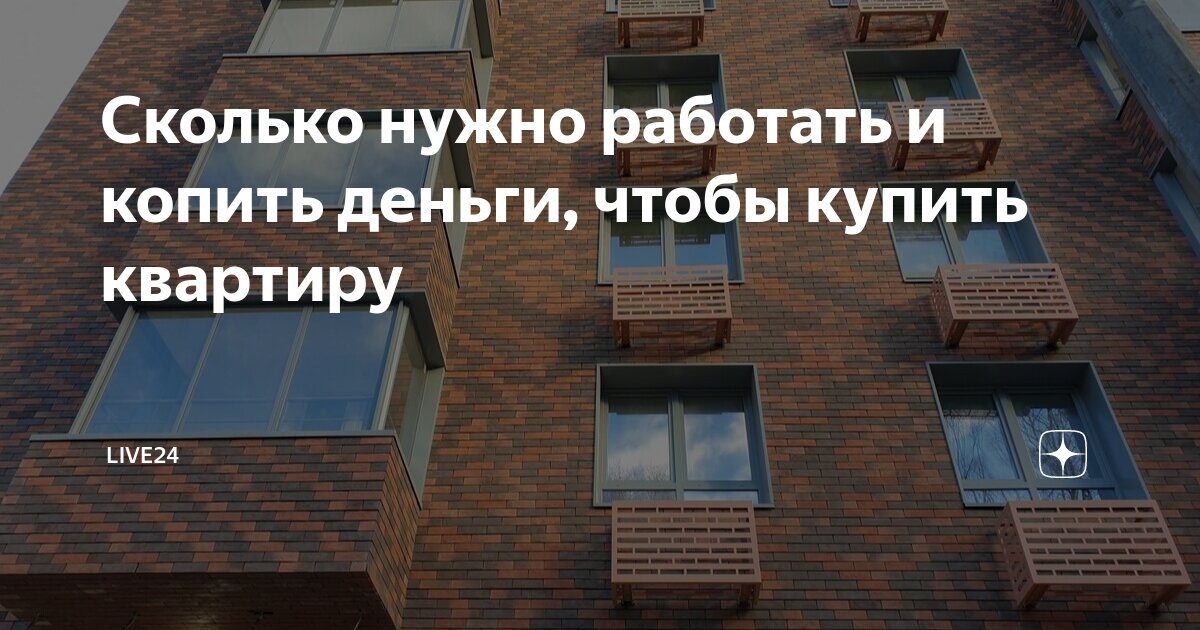 Сколько месяцев надо не работать