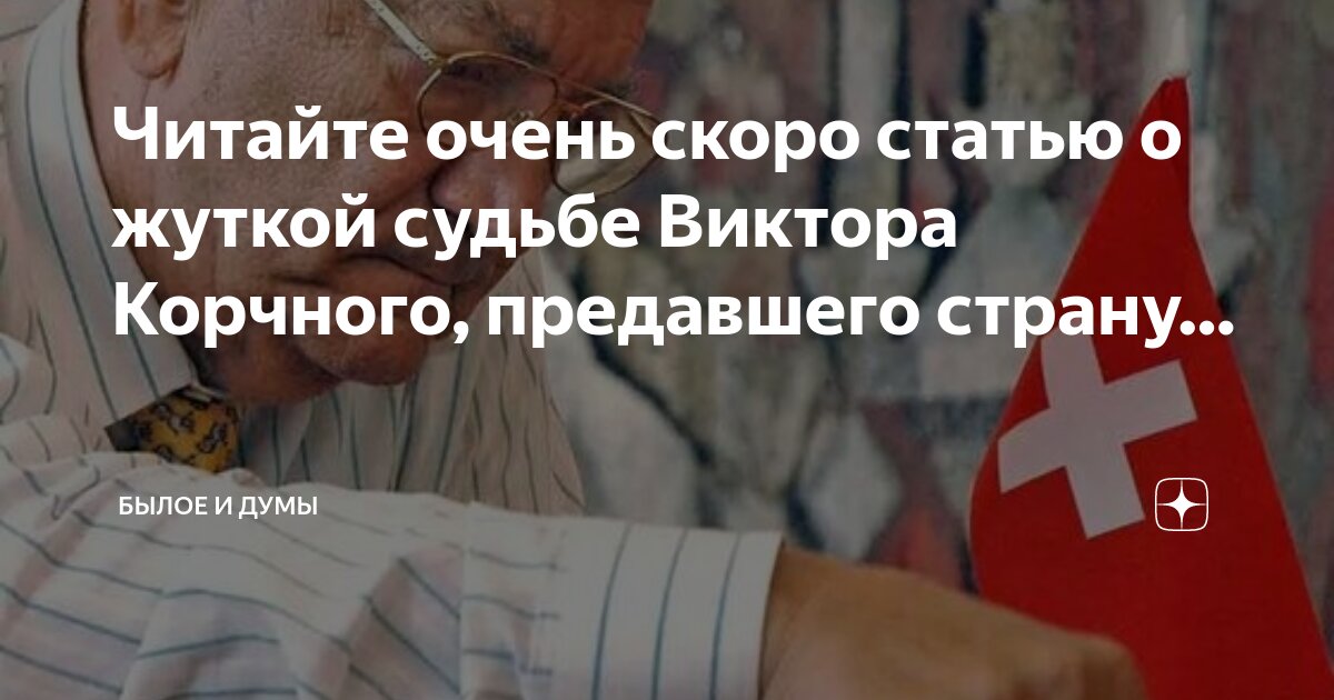 Зиновьев александр александрович цитаты. Почему рыбак стал предателем. Чем ниже человек душой тем выше. Высказывания о предательстве друзей. 1989 как я стал предателем.