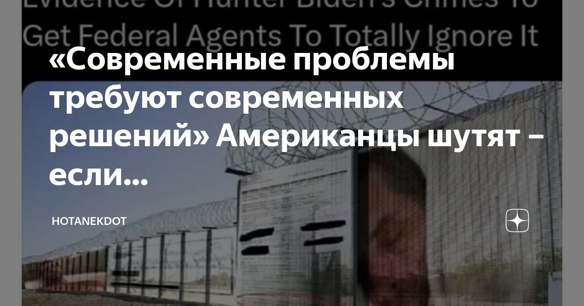 североамериканская зона свободной торговли. проблемы развития стран латинской америки. актуальные проблемы страны. современные проблемы сша география. экологические проблемы стран северной америки.