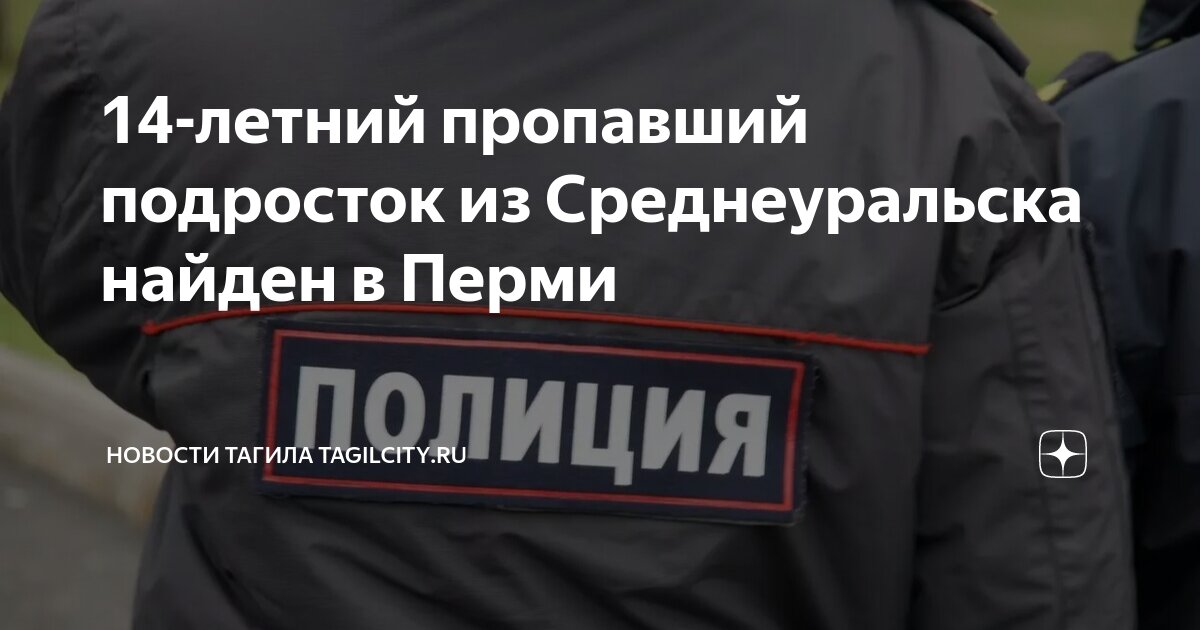 Ст 22 фз о полиции. Ст 23 закона о полиции шпаргалка. Закон о полиции. Ст 28 о полиции. Сотруднику полиции запрещается применять специальные средства.