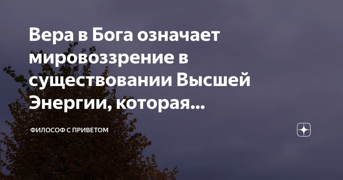 фейербах (1804—1872). человек человеку бог утверждал философ. кто создал бога. ). протагор человек есть мера всех.