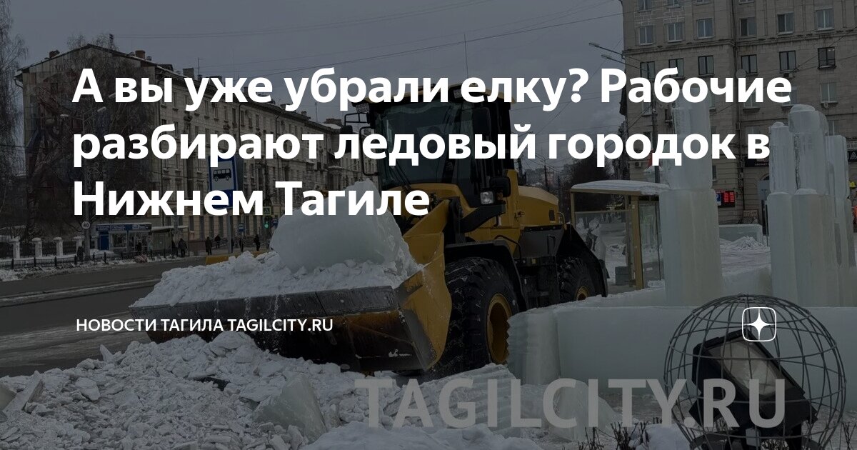 ленина 62 нижний тагил. нижнетагил квартира. нижний тагил сниму. н тагил уралспецкомплекс. нижний тагил сниму.