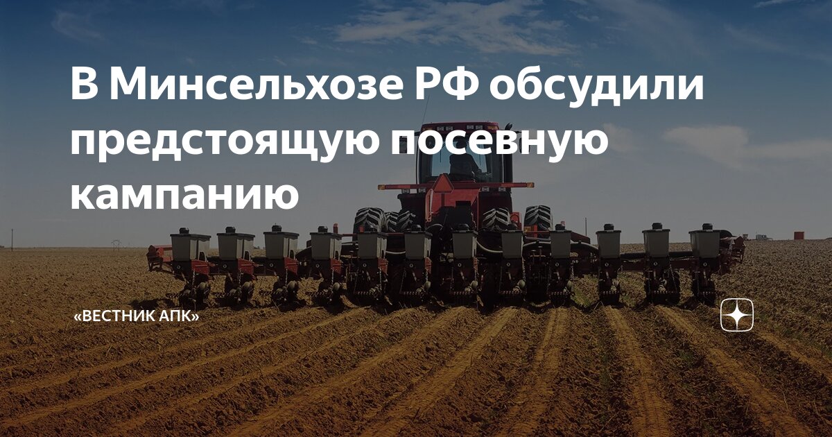посевной комплекс томь 6. посевной комплекс томь 10. посевной комплекс кузбасс т 9. посевной комплекс основные положения охраны труда. характеристики посевных комплексов.