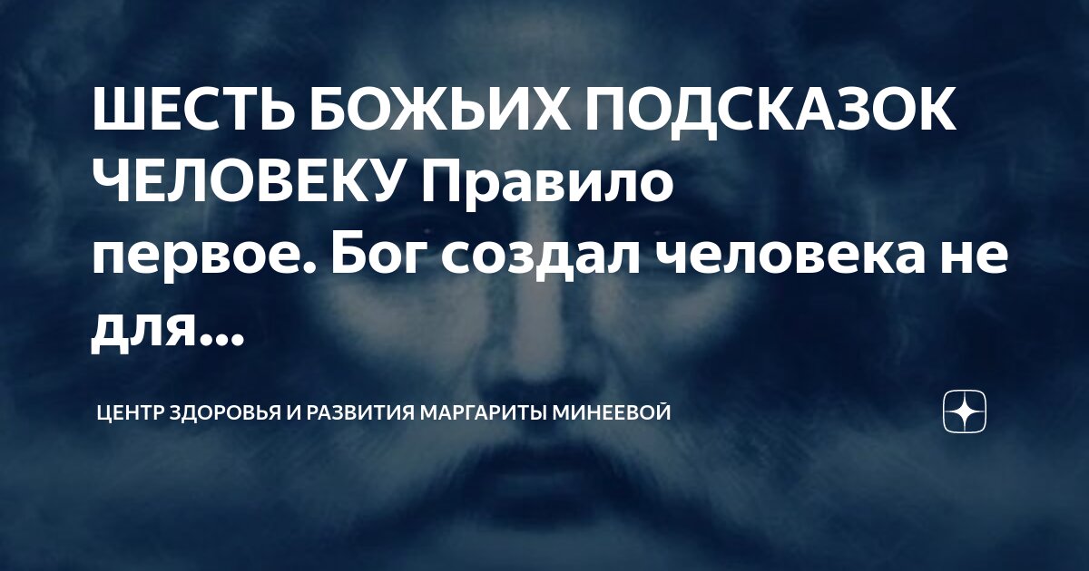 Зибницкий вадим новосибирск. Страданием своим русский народ как бы наслаждается. Страдания русского народа. Фёдор михайлович достоевский афоризмы. Достоевский страданием своим русский народ как бы наслаждается.