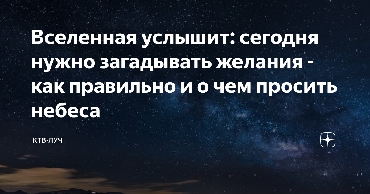 Как правильно просить у начальства