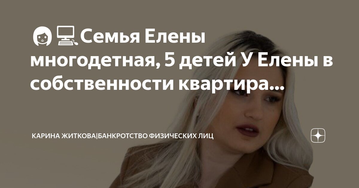 Документ на квартиру - свидетельство право собственности. Свидетельство о государственной регистрации права. Документ на право собственности на квартиру 2020. Как оформить квартиру в собственность на ребенка. Как оформить квартиру в собственность на ребенка.