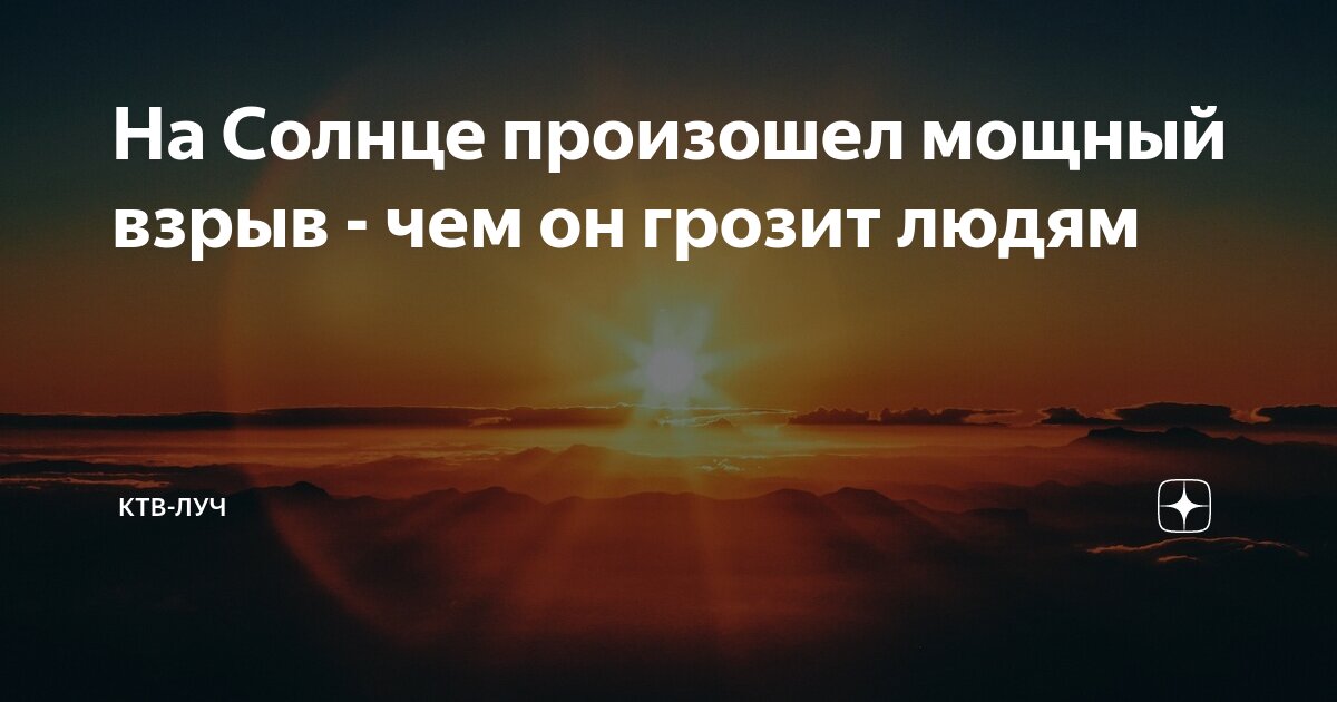 согревайте скорей землю солнышка лучи